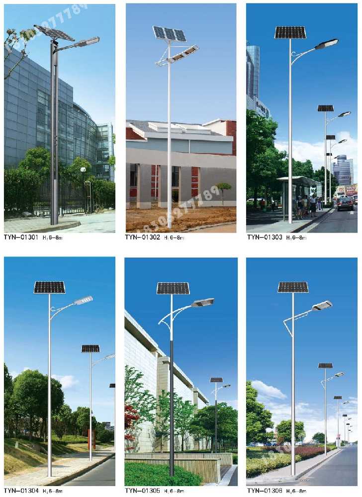 路桥区市政道路太阳能路灯
